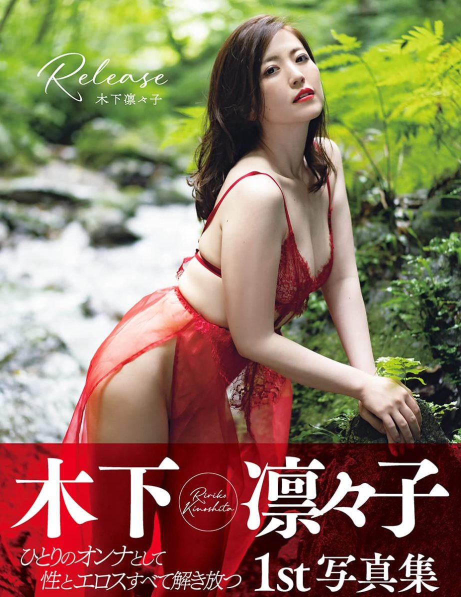 Ririko Kinoshita เผยเส้นทางชีวิตและแรงบันดาลใจสู่การเป็นดาวเอวีผู้ครองใจแฟนทั่วเอเชีย