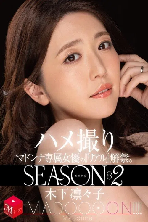 Ririko Kinoshita เปิดใจเส้นทางชีวิตในวงการเอวี พร้อมเผยสเปกผู้ชายในฝันที่ทำหัวใจละลาย